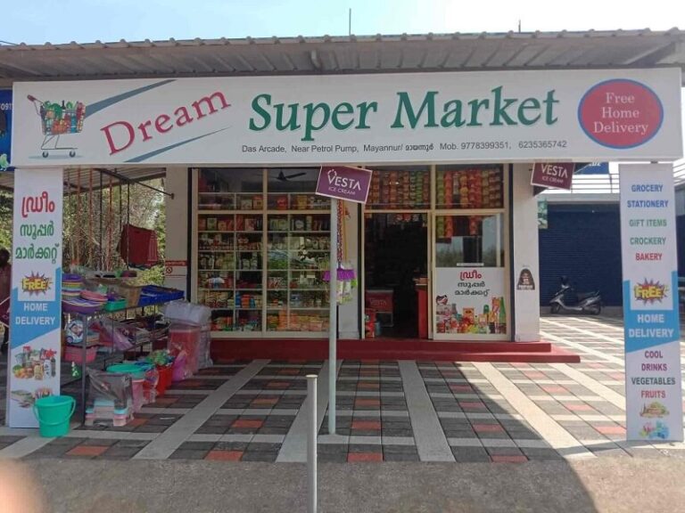 Dream of Supermarkets